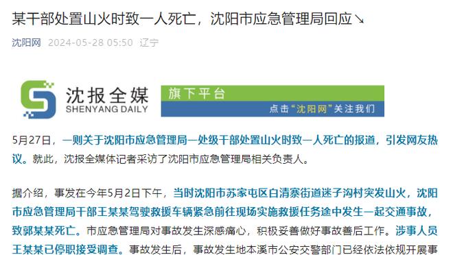 差一口气！乔治18中8砍下22分4板3助 攻坚阶段没打动浓眉