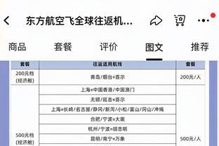 莱斯特城官方：上财年税前亏损8970万镑 营收1.773亿镑