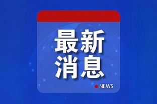 新利18体育娱乐在线截图0